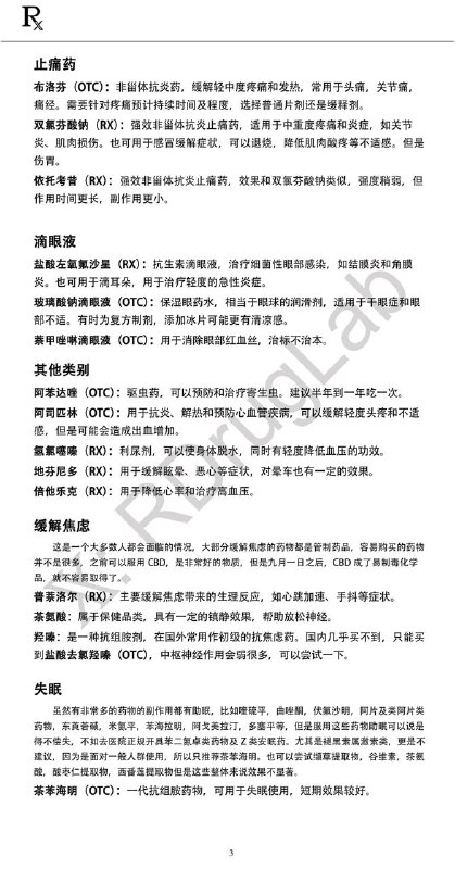 #生活#生活