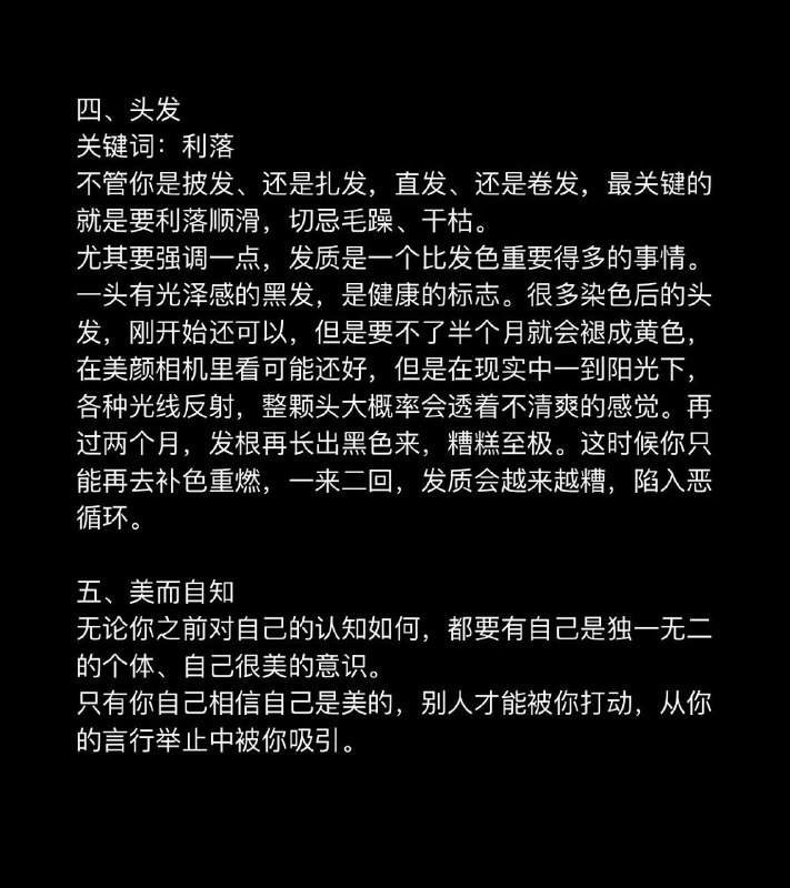 #生活#生活