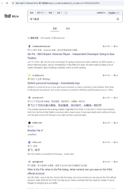 沉浸式翻译团队做的新产品 