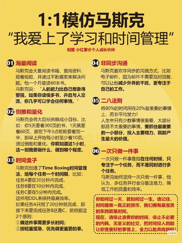 #学习
