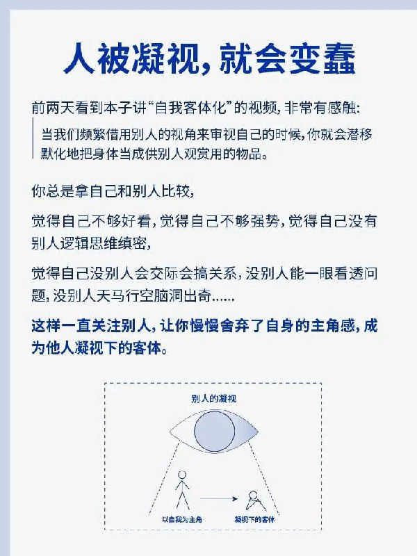 优势理论，寻找自我优势优势理论，寻找自我优势