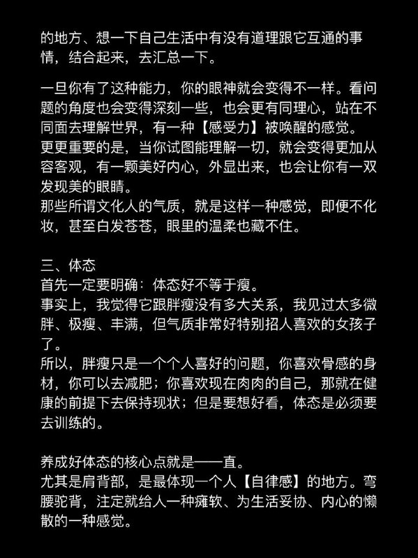 #生活#生活
