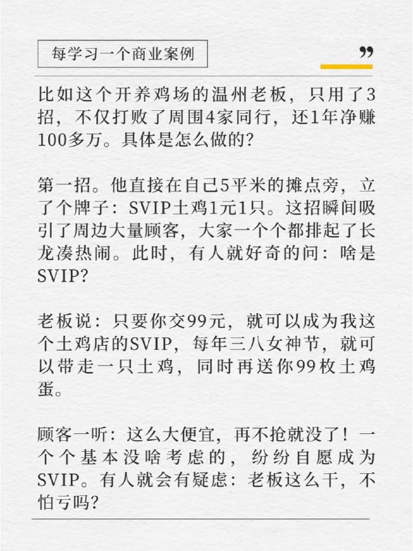 商业案例商业案例