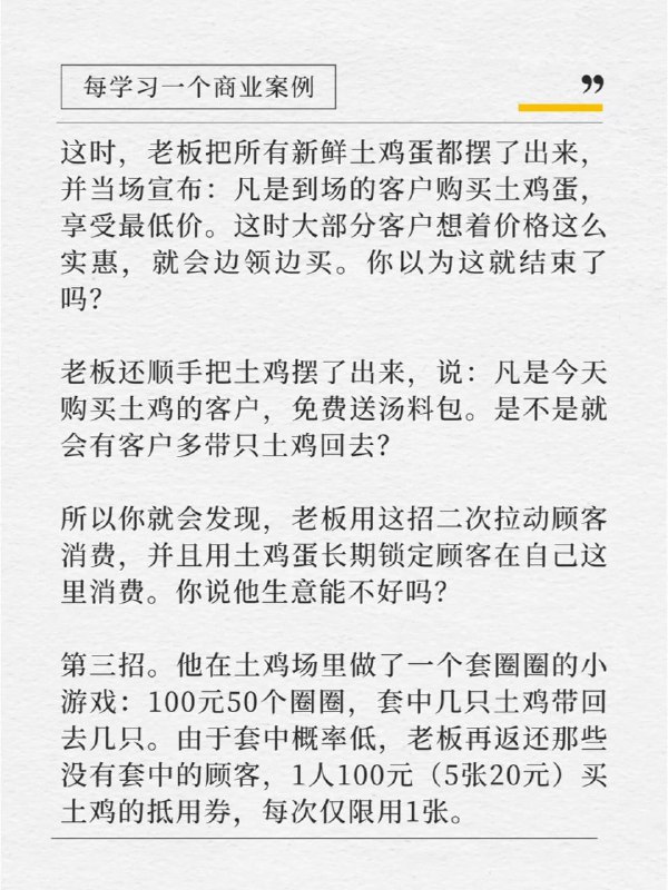 商业案例商业案例