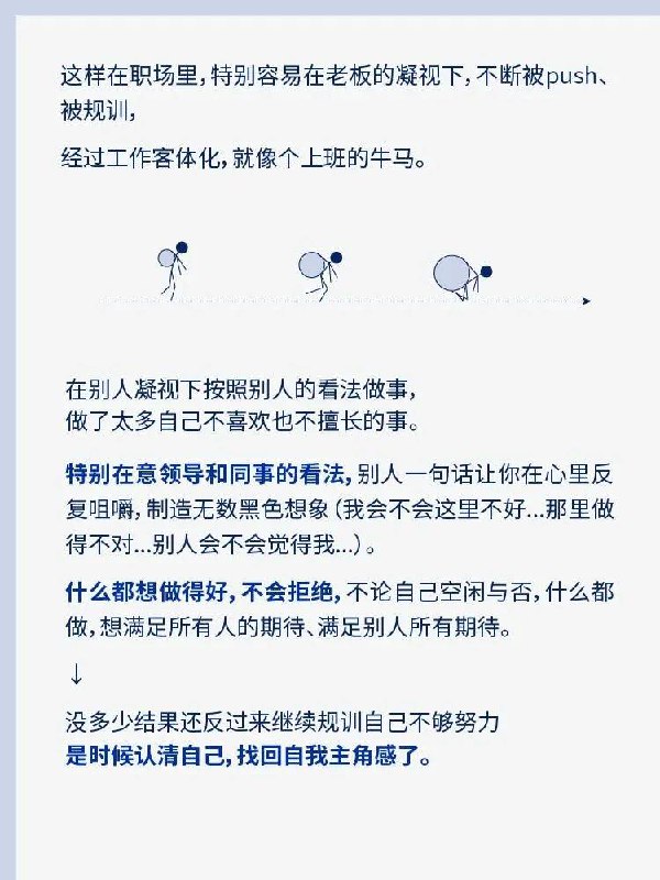 优势理论，寻找自我优势优势理论，寻找自我优势