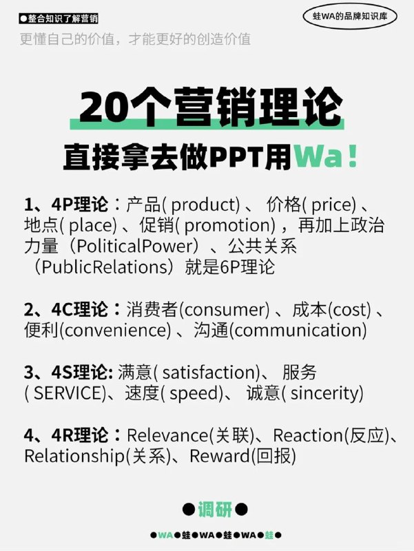 #管理#管理