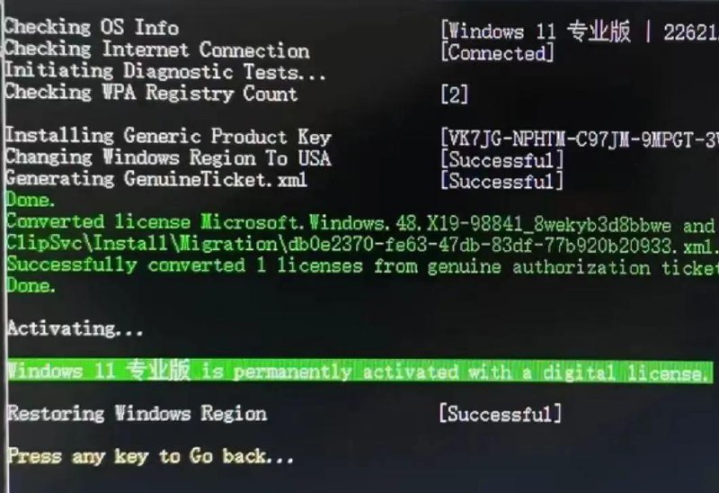 #工具  激活Windows 11 打开“Windows PowerShell”，输入irm massgrave.dev/get | iex ，再点击回车