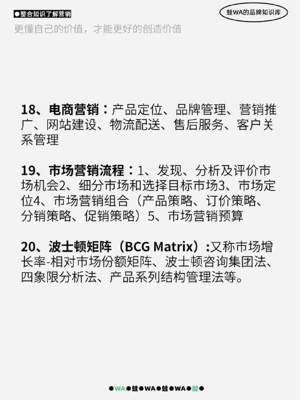 #管理#管理