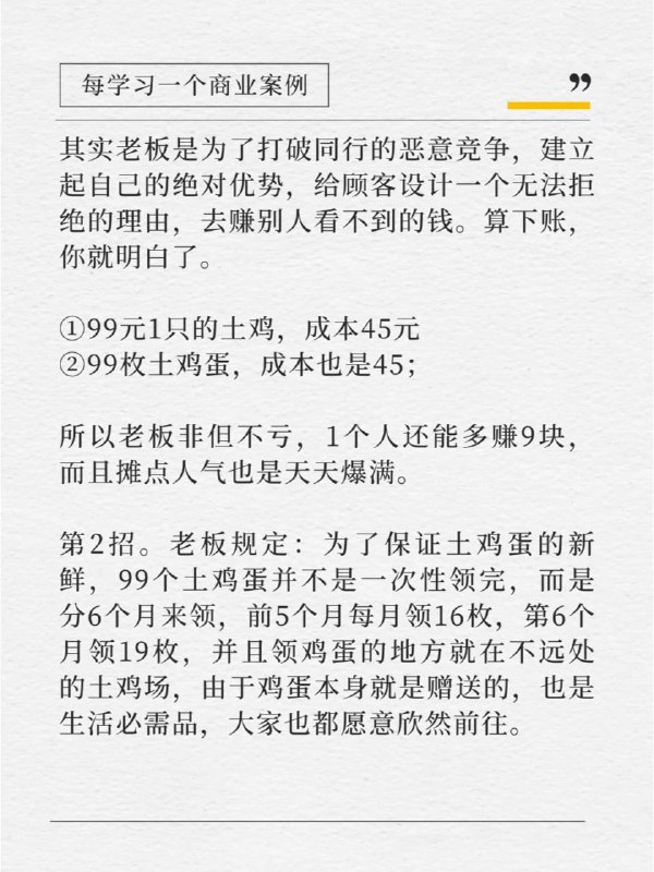 商业案例商业案例